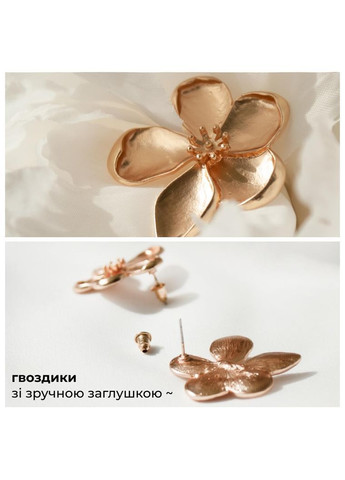 Сережки з великими квітами Сакура матові вінтажний y2k стиль золотиста пара сережок гвоздики для дівчини квіткова форма аніме No Brand (363264262)