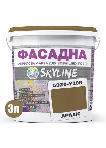 Краска фасадная акрил-латексная 6020-Y20R 3 л SkyLine (289459226)