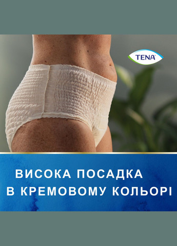 Урологічні труси для жінок Lady Pants Plus L, 8 шт. Tena (328446839)