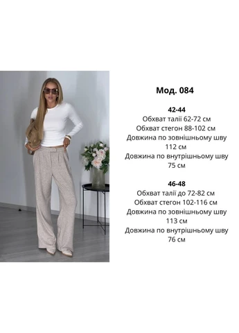 Жіночі брюки FINO Mode (367154277)