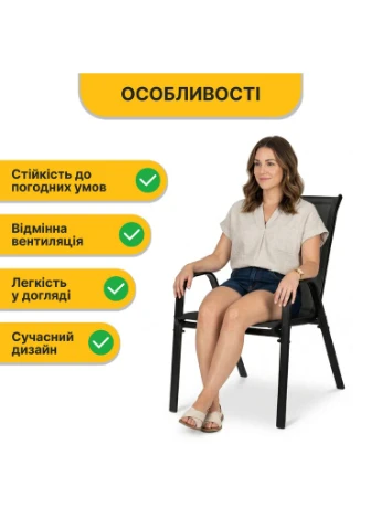 Комплект садовой мебели Comfort 4 кресла + прямоугольный столик (LB-1054) LEOBRO (396849935)