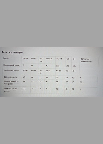 Молочная вышиванка женская льняная классическая молочная Україна лен (316262060)