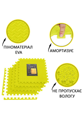 Коврик пазл (татами) 4 шт. 120x120x1 см XR-0236 Желтый Cornix (352475242)