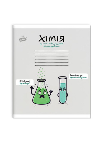 Набор тетрадей ПРЕДМЕТКА 48 листов, 10 шт "Бриск" / Цитаты Бріск (342417941)