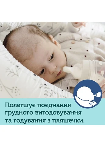 Бутылочка PP Easystart Bonjour Paris Pink 240 мл (35/232_pin) Canpol Babies (323043274)