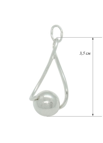 Срібний підвіс "Нескінченність із кулькою" No Brand (350667420)