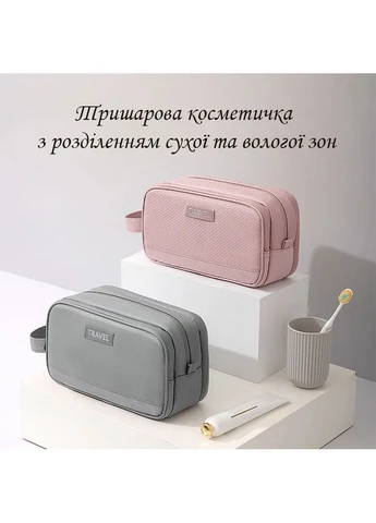 Органайзер косметичка полиэстер 25х11х14 см серый LoveYouHome (397869159)