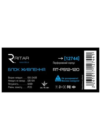 Блок живлення для систем відеоспостереження Ritar RTPS12-120 (389992575)