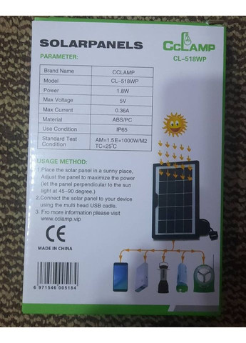 Портативная солнечная панель CCLamp CL518W 5V1.8W No Brand (300079558)
