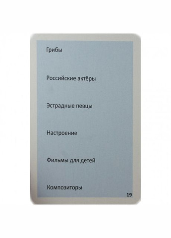 Настольная игра Тик Да Бум карточная 785191 Piatnik (302006914)