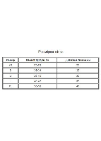 Свитер с медведем в кармане для котов и кошек Pet Style "Тедди" Красный L No Brand - (323236454)