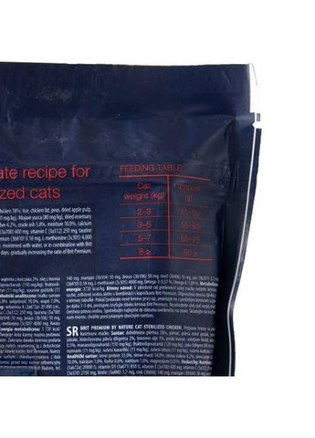 Сухой корм Cat by Nature Sterilised для стерилизованных кошек, с курицей, 300 г Brit Premium (322874983)