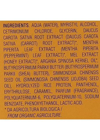 Маска для волос Sun Rinse Summer Hair Mask 250ml (1236980-31108335) Philip Martin's (368621230)