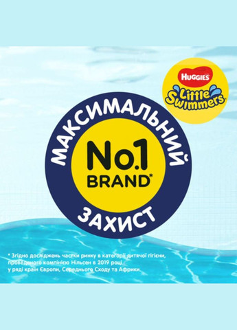 Подгузники на липучках для плавания Little Swimmers 2-3 (3-8 кг), 12 шт. Huggies 2183511 (336146224)