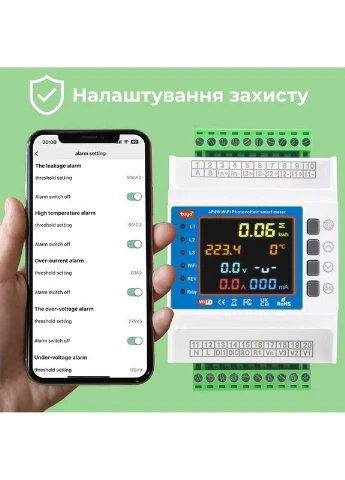 Умное трехфазное WiFi реле с полной защитой, счетчиками, PV-систем 3P+N 1000A 400V Smart Life [RMGF7-1000A] RMshebei (397862075)