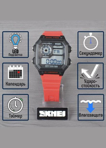 Годинник спортивний водостійкий 1299 (Скмей), колір чорний з червоним ( код: IBW874BR ) Skmei (323139143)