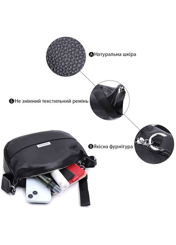 Шкіряна сумка жіноча через плече з незвичайним бігунком брелоком 22615 Чорна Vintage (329195584)