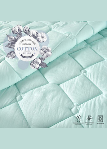 Набор полуторный Tropical одеяло 140х210 см + подушка 50х70 см мята антиаллергеннный всесезонный IDEIA (342128706)