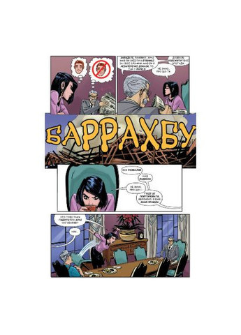 Комікс Арчі. Том 2 - Марк Вейд, Енні Ву, Фіона Стейплз, Вероніка Фіш (9786177808069) BookChef Арчі. Том 2 - Марк Вейд, Енні Ву, Фіона Стейплз, В (366484778)