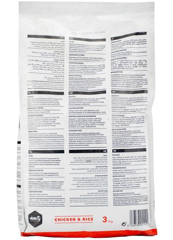 Корм для собак Chicken Rice повседневный с курицей и рисом 15 кг (8436538940839) AMITY (366653180)