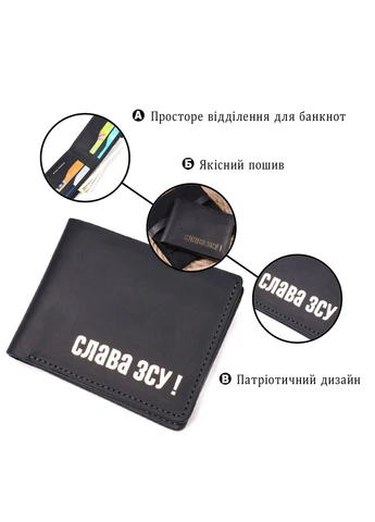 Отличный кожаный кошелек без застежки Слава ЗСУ 16754 Grande Pelle (394615275)
