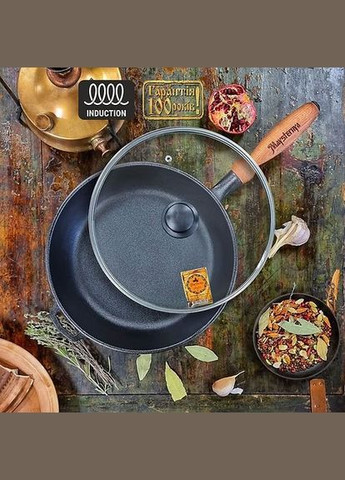 Чавунна сковорідка зі скляною кришкою 28 см Maysternya (297994178)