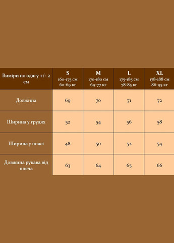 Трикотажна чоловіча кофта бомбер Vakko (312475350)