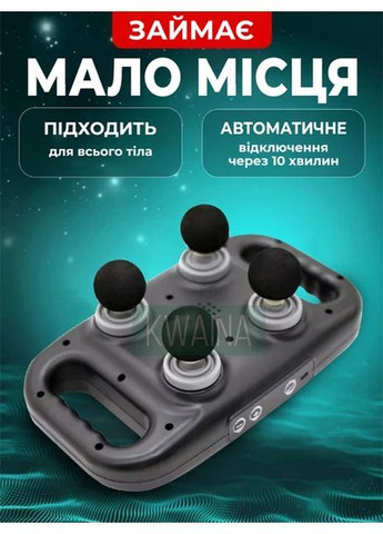 Ручной массажер для спины и тела, аккумуляторный, 4 насадки No Brand Perfect (371144916)