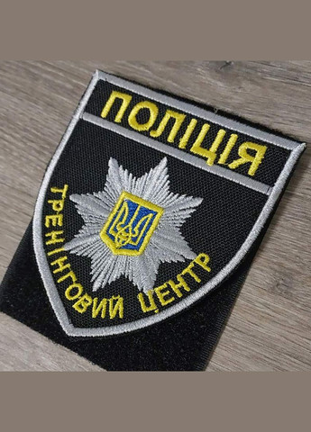 Шеврон Полиция Тренинговый центр цветной на черном фоне No Brand (336382002)