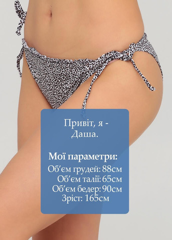 Бежевые купальные плавки леопардовый H&M