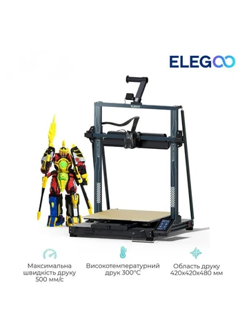 3D-принтер Neptune 4 Max (ELG-50.201.014300) Elegoo (324213274)