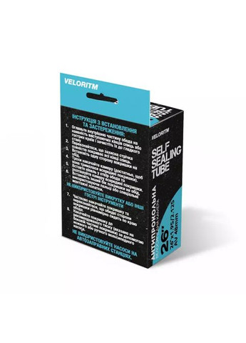 Камера велосипедна, антипрокольна VELORITM 26х1,95/2,125 (A/V 48мм) No Brand (365817410)