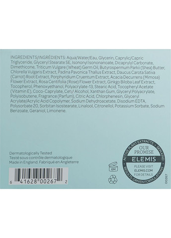 Крем для обличчя "Морські водорості" Pro-Collagen Marine Cream 100ml (618455-1619) Elemis (368610672)