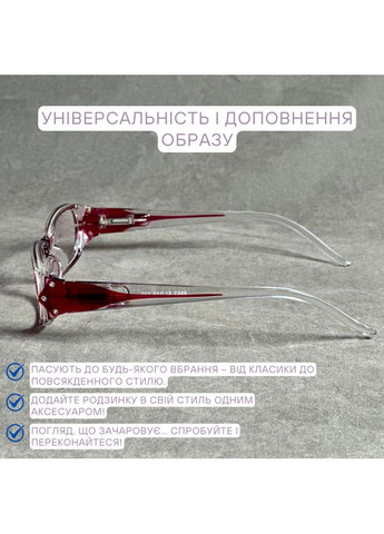 Жіночі окуляри з міцною пластиковою оправою і прозорими лінзами, для читання плюс і мінус. Код 894 Vizzini (365830804)