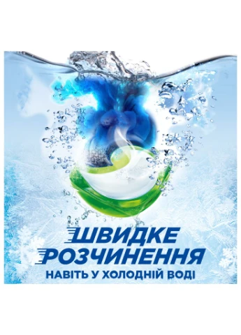 Капсули для прання Pods All-in-1 Гірське джерело 22 шт. (8700216765466) Ariel (390646539)