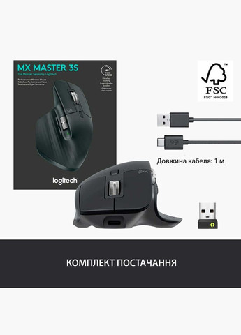 Миша Bluetooth MX Master 3S Graphite (910-006559) Logitech (336950894)