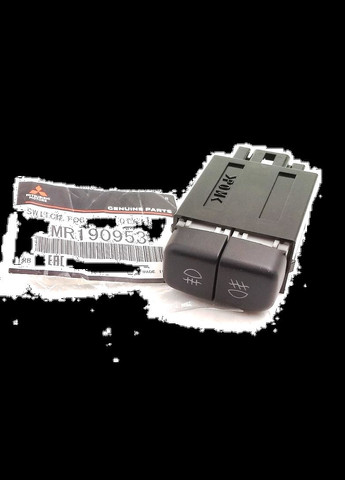 Включатель, кнопка противотуманных фар MR190953 Паджеро Вагон II Лансер IX 2003-2008 Mitsubishi (360503819)