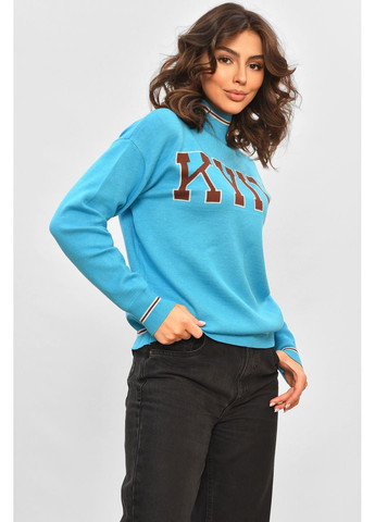 Блакитний зимовий светр жіночий блакитного кольору пуловер Let's Shop