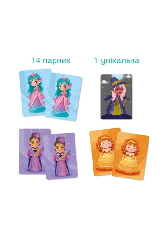 Карточная игра "Принцессы и Волшебница" 301234, 29 карточек Toysi (392692935)