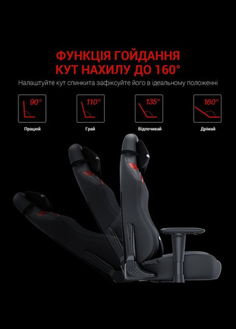 Крісло Luna Size L Black/Red PVC Anda Seat (314945190)