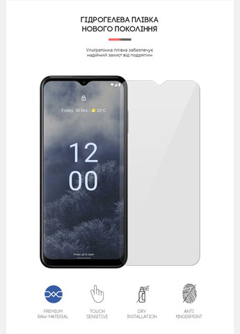 Гидрогелевая пленка для Nokia G60 5G (ARM63950) ArmorStandart (265533596)
