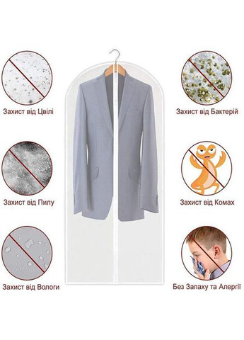 Чехлы для хранения одежды - Комплект 5 шт 120х60 см China (323158519)