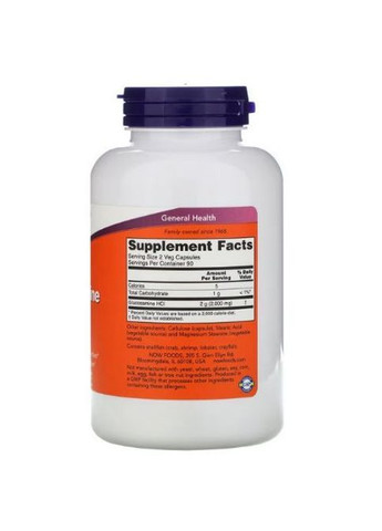 Glucosamine 180 Veg Caps Now Foods (362419091)