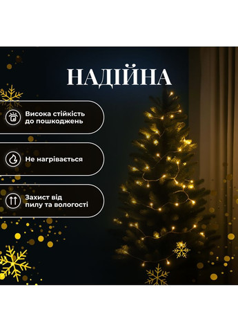 Гирлянда Нить 220 LED 22 м прозрачная, желтый GarlandoPro (363554608)