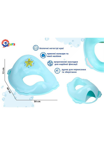 Детская накладка на унитаз от 1,5 лет, до 25 кг Светло-Желтый (48420403013) ТехноК (370769964)