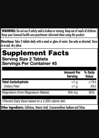 Магній малат для енергії та м'язевої підтримки 400 мг 90 таблеток KAL (367957963)