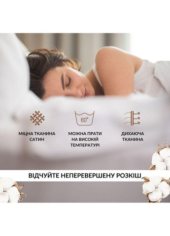 Простынь 220x240 см сатин хлопок в упаковке пудра натуральная ткань IDEIA (367726568)