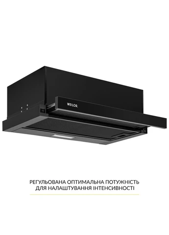 Витяжка телескопічна WT 63 FBL WEILOR (382792393)