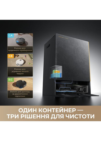 Робот-пилосос Bot MatriX 10 Ultra Black RLX95CE-BL Dreame (372465644)
