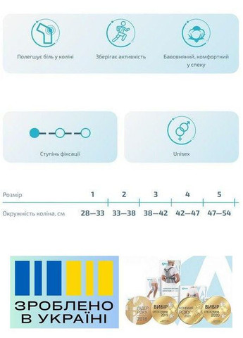 Бандаж коленного сустава . 3/38-42см. Эластичный. Бандаж колена. Ортез колена Наколенник ортопедический Alkom 3022 (367722471)